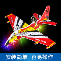 Small plane toys children Electric hand throwing glider boy outdoor hand throwing model flying model with colored light