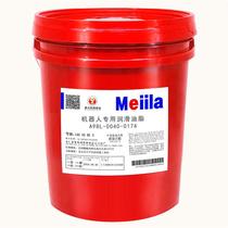 REO Robot Joint Reducer Special Lubrication Grease A98L-0040-0174 Gear Worm Yellow