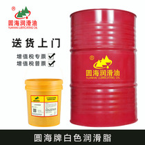 Round sea white grease resistant low temperature car white butter robot lubrication grease household door sky window rail