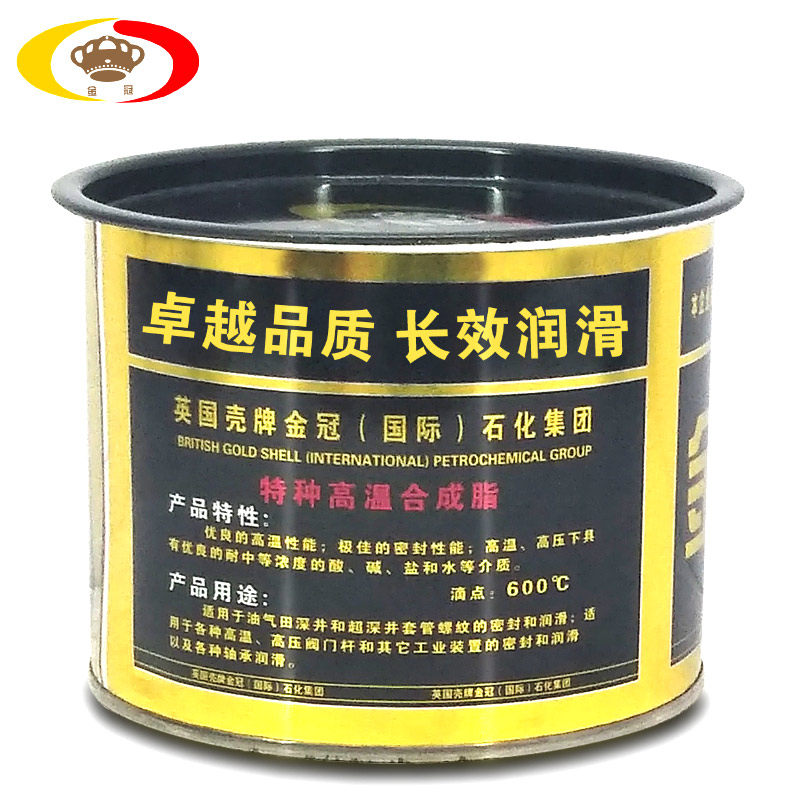 Gold Guann Lubricant High Temperature Lithium - based Lubricant 600 degrees Automotive Hub Bearing Motor Lubricating Butter 800 grams