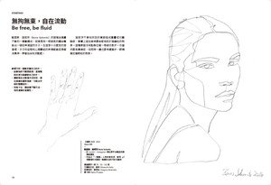 预售【台版】厉害插画家，必学的风格画画课：升级关键50招，帮助你靠画技成为热搜焦点 /塞尔温‧黎米(Selwyn Leamy) 原点出版