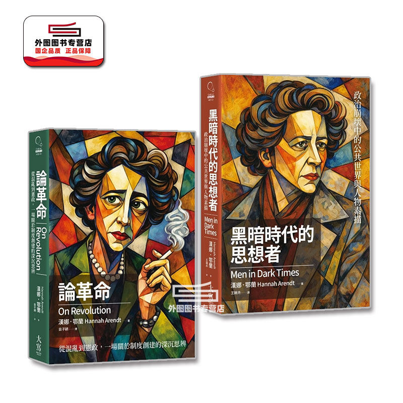 預售【外圖臺版】古文辭類纂注（上中下）/(清)姚鼐世界書局平裝膠裝-淘