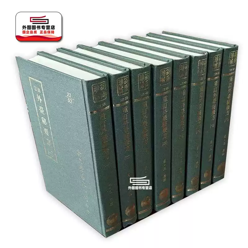 现货【外图港版】梁启超与近代中国思想/ 约瑟夫．列文森香港中文大学出版社