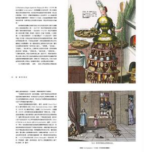 预售【外图港台原版】馋：贪吃的历史 全彩图书 吃，是一種罪嗎？饮食史 吃的文化艺术 收录多幅插图插画