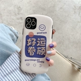 视视看 Apple, защитный амулет, совместимый iPhone11 Pro, креативный силиконовый чехол для телефона, 11, iphone, 8plus, защита при падении