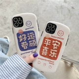 视视看 Apple, защитный амулет, совместимый iPhone11 Pro, креативный силиконовый чехол для телефона, 11, iphone, 8plus, защита при падении