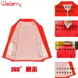 Жилет для работы, делается под заказ, с печатью вашего логотипа