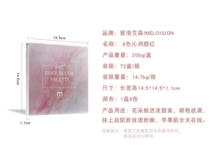 Milo Essen / MELOISION 9 màu phấn hồng cẩm thạch phấn mắt trang điểm nude khả năng chống thấm làm sáng tông màu da - Blush / Cochineal bảng má 3ce