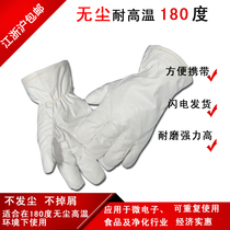 Ambury 180 degree clean room anti-static high temperature resistant gloves heat insulation gloves lint free gloves