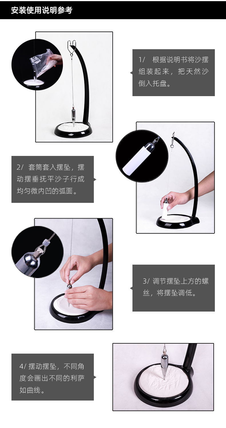 Recesky 重力沙摆沙盘 疗伤减压 图6