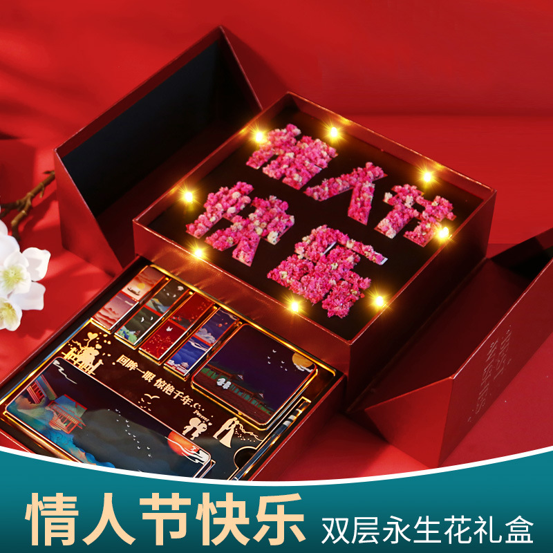 Lipstick gift box birthday Tanabata Valentine's Day national style surprise confession gift female to girlfriend best friend good wife