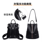 Трендовый белый рюкзак, универсальная сумка через плечо, анти-кража, в корейском стиле, подходит для студента