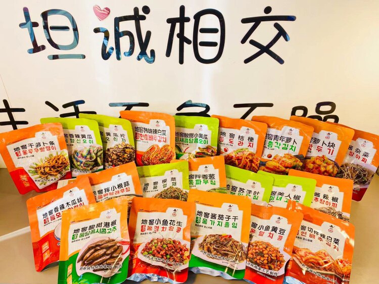 六九八食品店的LOGO