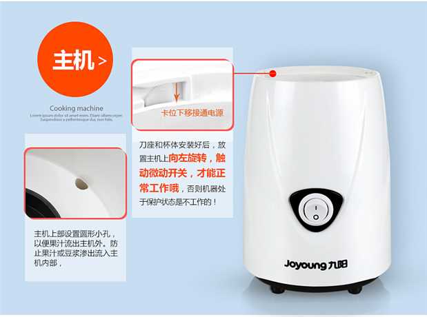 máy xay sinh tố philips hr2118 Máy ép trái cây Joyoung / Jiuyang JYL-C93T tự động đa chức năng máy ép trái cây bluestone