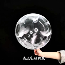 E brand 18 inch feather BOBO ball printing BOBO helium floating air ball mall window decoration stretched version of the ball leather