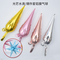 Large 4D gold silver water droplets glow balloon explosion star wedding background party decoration embellishment arrangement aluminum film