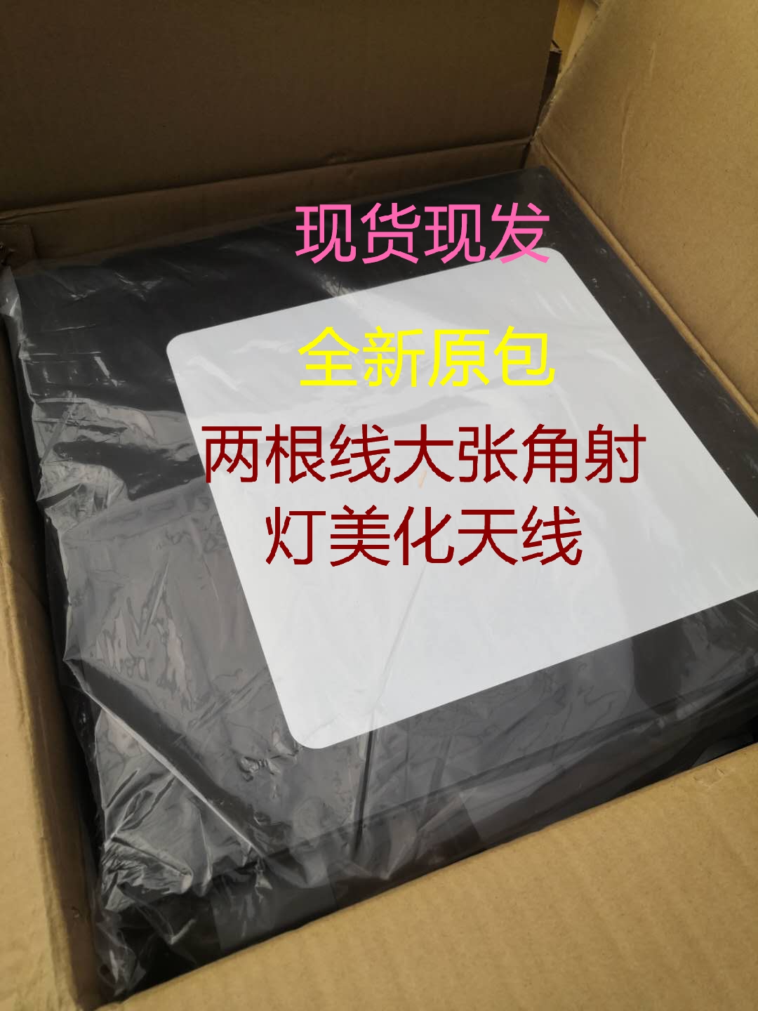 806-2700MHz 12-13dbi double mouth port vertical surface large sheet angle spotlight antenna