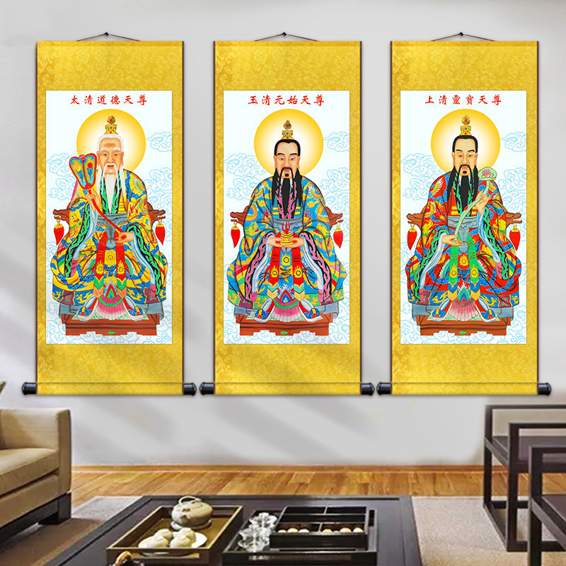 Taoist Sanqing Progenitor Master Worship Portrait of the Portrait Road View Law Painting Jade Emperor Purple Wei the Great Heaven Zum Portrait Silk Mural Painting