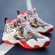 Childrens basketball shoes 2022 new middle child high - gang boys sports shoes spring and fall male