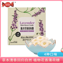 Haiyi sugar-free mint flavor sugar fresh breath throat lozenges osmanthus lavender flavor sugar-free mints 50g box