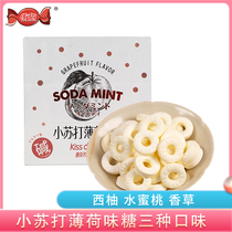 Haiyi sugar-free mint flavor sugar fresh breath throat lozenges refreshing baking soda fruit snacks 60g * 3 bags