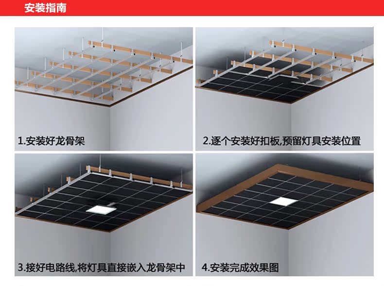  集成四灯主图11_31.jpg