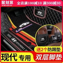  Beijing Hyundai Rena floor mat fully surrounded by Yue Emu lead special Langdong ix35 Yue Na ix25 car floor mat