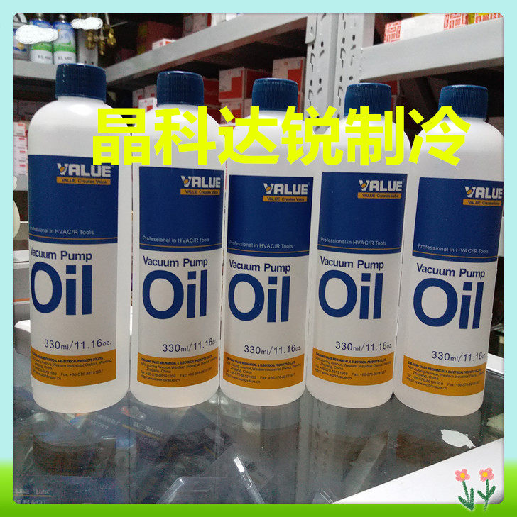 Special Price Original Plant Over Vacuum Pump Special Oil 330ml Vacuum Pump Oil