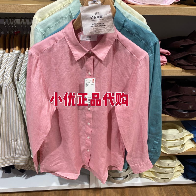 Uniqlo Women's French Linen Shirt/Long-Sleeved Shirt 26 Spring and Summer New Styles 483868 483869 483870 Uniqlo Women's French Linen Shirt/Long-Sleeved Shirt 26 Spring and Summer New Styles 483868 483869 483870