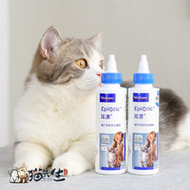 Mr Cat France Virbac Vic Ear Bleach 125ml Cat and Dog ear wash water Ear mite Otitis ear odor Ear cleaner