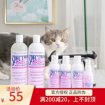 Mr Cat Christensen Fluffy bath liquid Fluffy care Hair conditioner Carry-on bag Dog cat bath shampoo