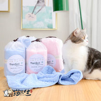 Mr Cat Purrfect Cat dog N times absorbent towel Instant suction instant dry Exclusive name customization