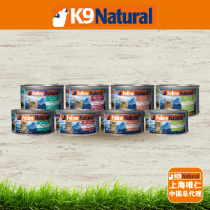 Mr Cat New Zealand K9 Natural Grain-free staple food cans Cat cans Adult cat kittens canned 85g 170g