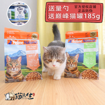 Mr Cat New Zealand K9 Natural Grain-free Dehydrated Fresh Meat Freeze-dried Cat Freeze-dried Cat Food 320g