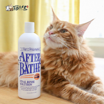 Mr Cat Christine Senter double wet hair adjustment lotion Cat and dog hair protection Moisturizing anti-drying