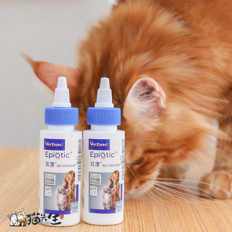 Mr. Cat France Virbac Wicker Ear Bleached 60ml cat-dog-ear-ear-ear-smeared ear cleaning