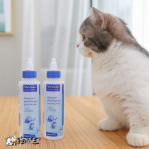 Mr Cat French virbac Vic eye net cat and dog eye cleaning liquid Antibacterial anti-inflammatory tear removal 125ml