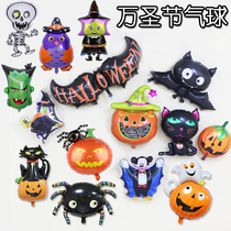 2020 new Halloween aluminum foil decorative balloon skull man pumpkin head witch witch black bat spider bead aluminum film