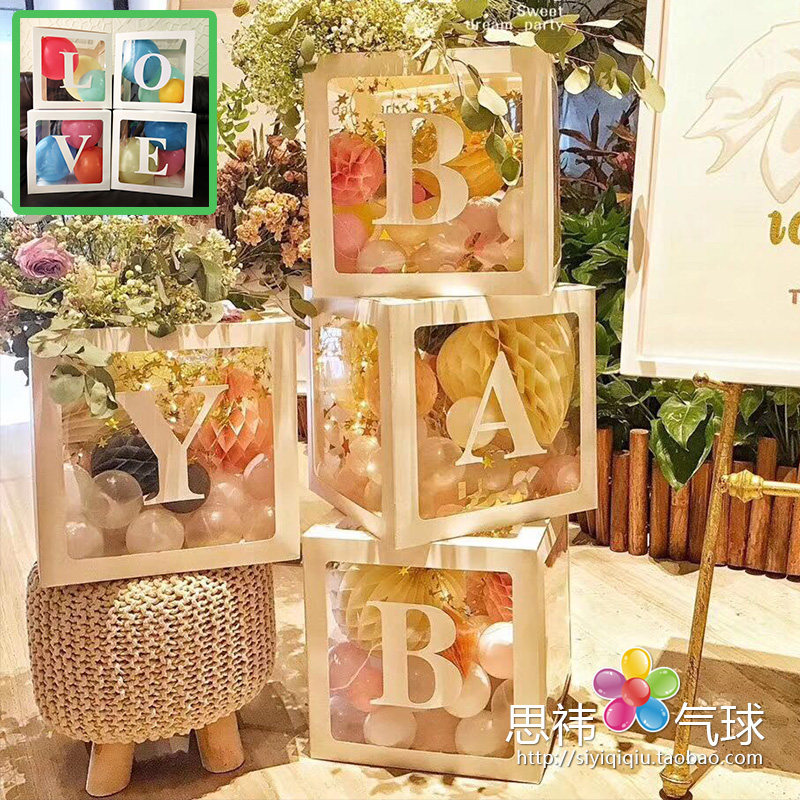 Net Red BABY Balloon Beauty Chen Box LOVE Transparent Balloon Box Balloon Styling Prop-Taobao