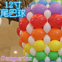 Colombia 12 inch needle tail ball tail ball Lingkelong party balloon Balloon baby banquet balloon