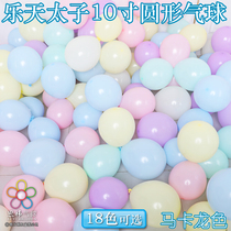 New ins10 inch single layer macaron color balloon light color balloon candy balloon round balloon