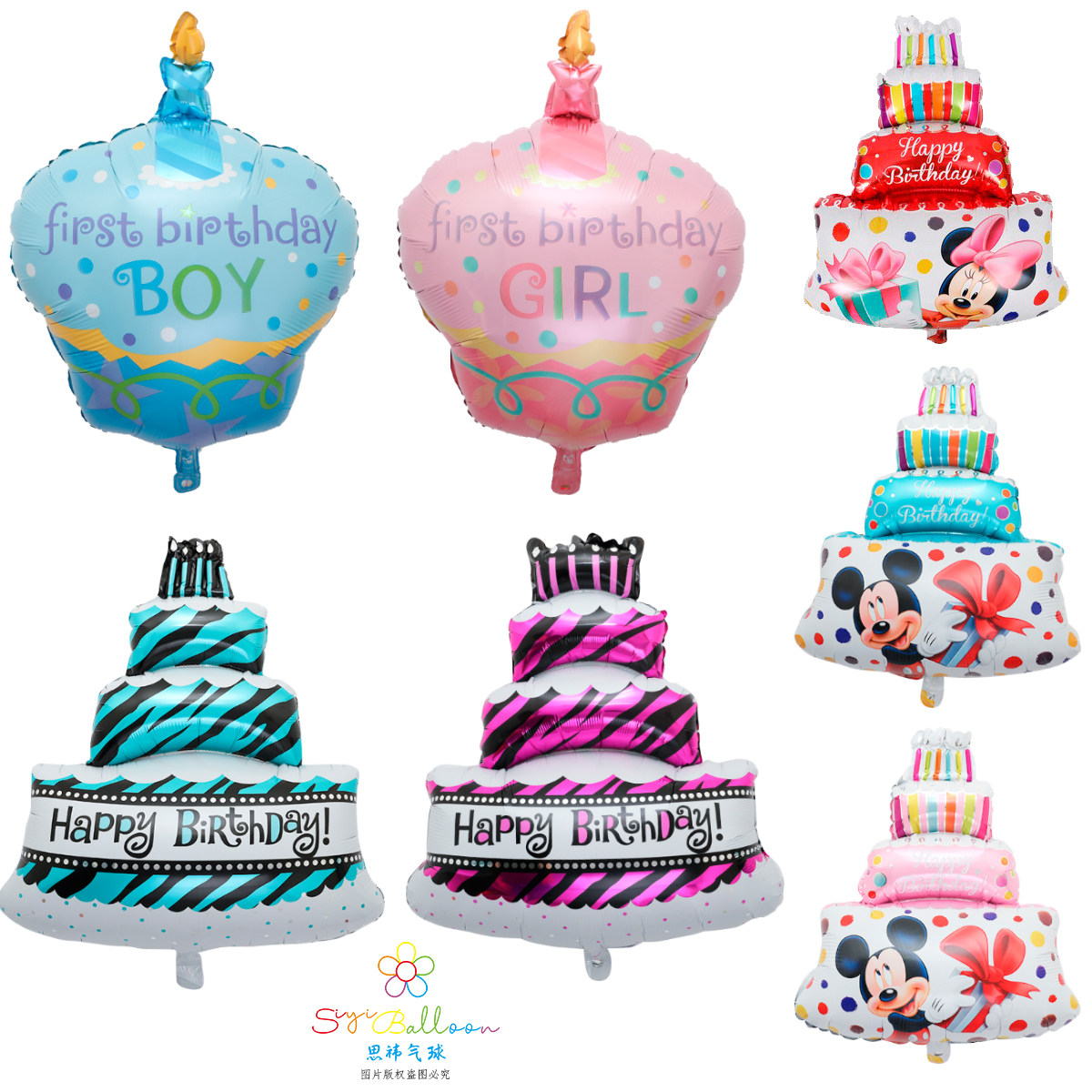 Aluminum Foil Balloon Cake Triple Cake Balloon Birthday Balloon decorated Aluminum Balloon Styling-Taobao