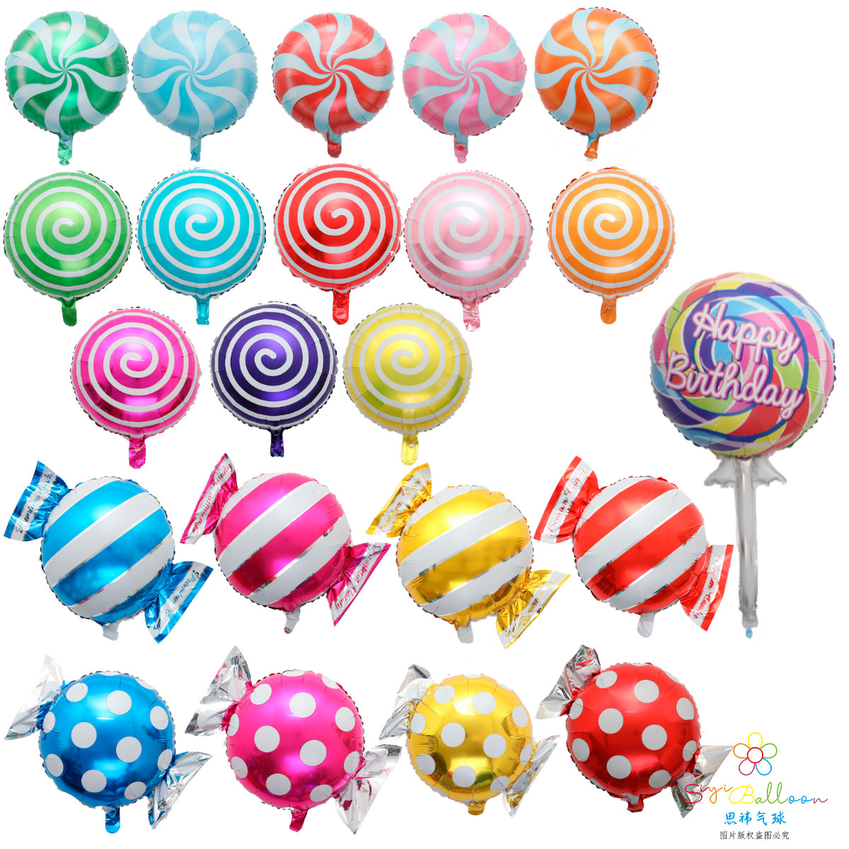 Christmas Candy Balloon Stick Candy Water Fructose Aluminum Foil Balloon Baby Full Moon Birthday Banquet Arrangement Decorated Aluminum Film-Taobao