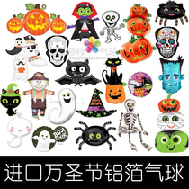 Halloween imported aluminum foil balloon Black Bat Ghost skull Black Cat Pumpkin Spider Witch hat Kid