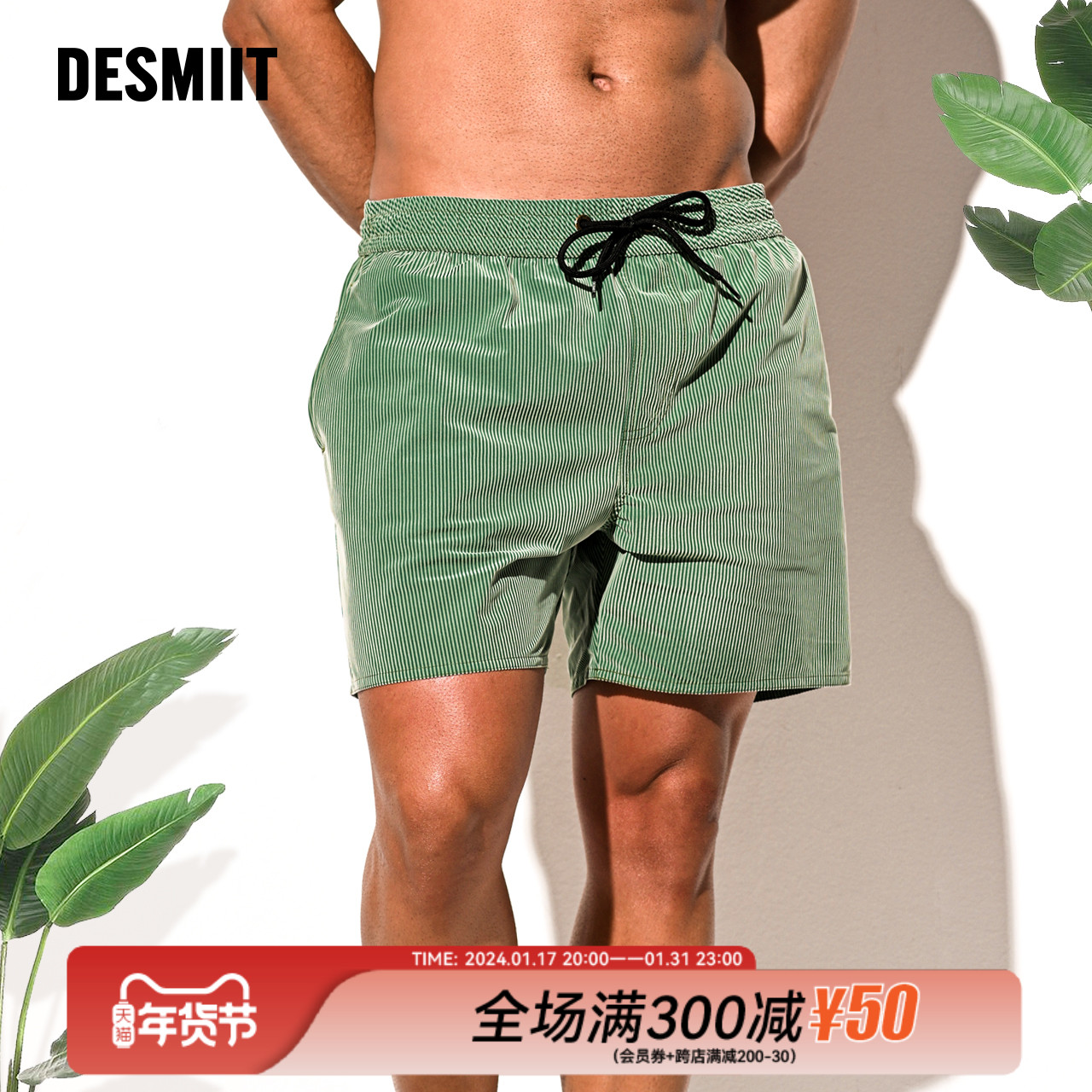 desmiit men's beach pants speed dry sewers casual pants beach swimming pants on holiday Sanya wind sports shorts-Taobao