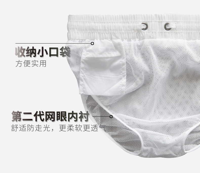 Desmiit trên quần đi biển quần nam nhanh khô mỏng 3 điểm quần short hè hè quần short giản dị gợi cảm 	quần đi biển big size	