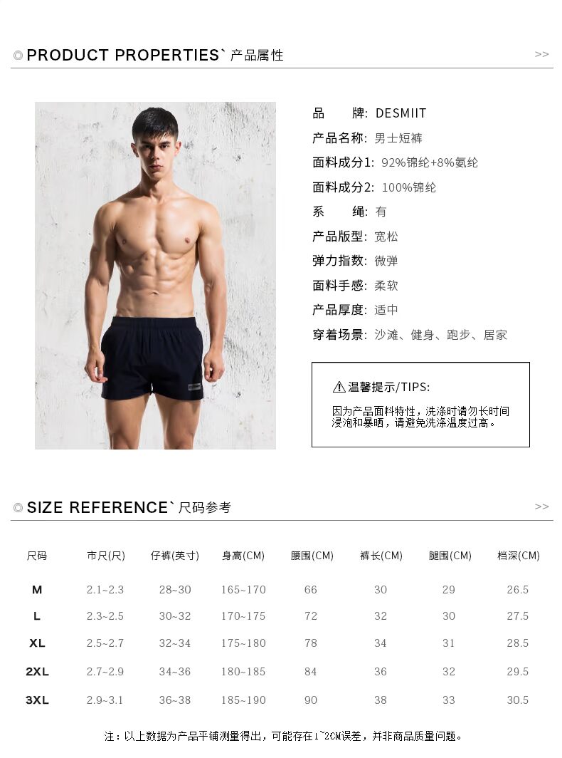 Desmiit trên bản đồ quần nam đi biển mùa hè quần short co giãn 2 điểm quần âu thanh niên nhà bãi biển chạy quần 	quần áo cây dừa đi biển
