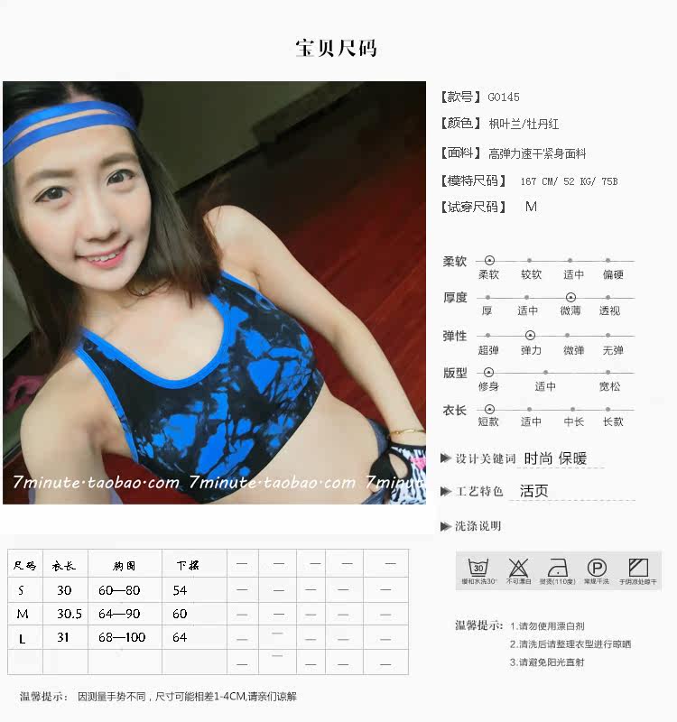 Débardeur sport 7 MINUTE 7 MINUTE - Ref 539929 Image 6