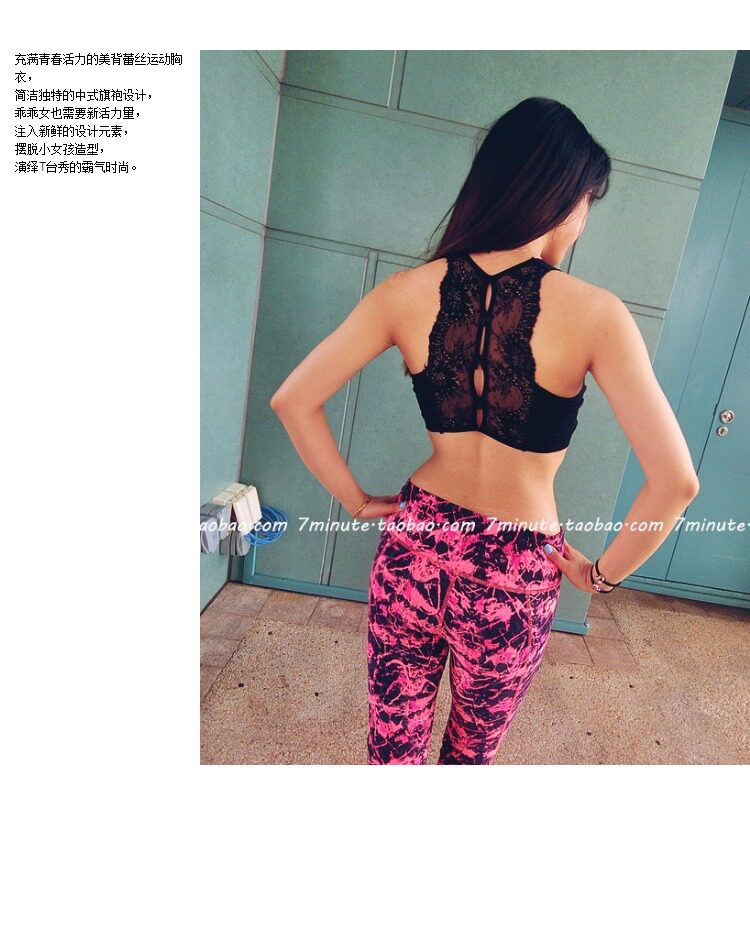 Débardeur sport 7 MINUTE 7 MINUTE - Ref 539883 Image 17