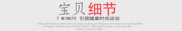 Débardeur sport 7 MINUTE 7 MINUTE - Ref 539855 Image 14